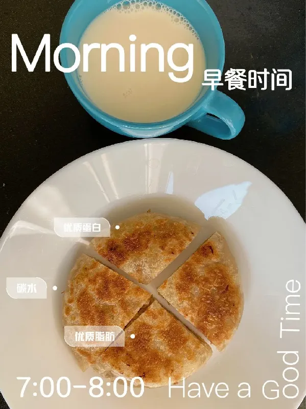 快手早餐之酥皮馅饼