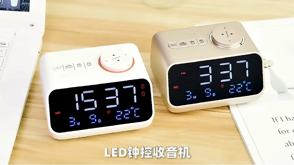 🎈【超实用的艾瑞曼新款FM收音机闹钟推荐】🎈