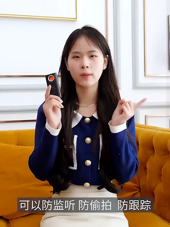 💥【出行必备 | 迪普尔多功能探测器守护你的隐私】💥