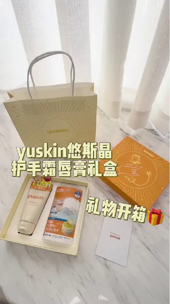 💖宝藏护手霜 | 悠斯晶维生素护手霜😎
