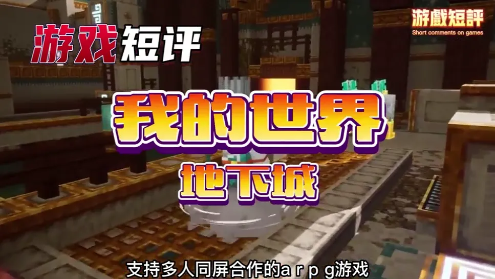 🎮 您的游戏之旅从这里开始！🌟