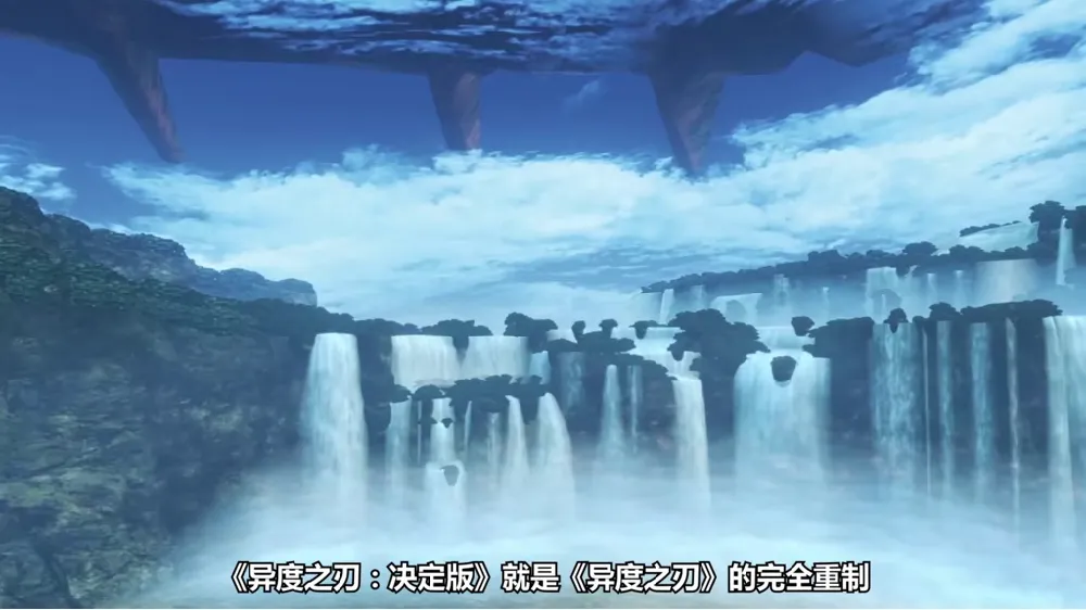 🚀 探索异度之刃的奇幻旅程！🎮💖