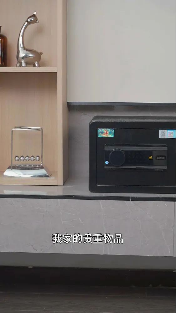 🛡️【家中安全守护者】虎牌保险柜,让安全触手可及✨
