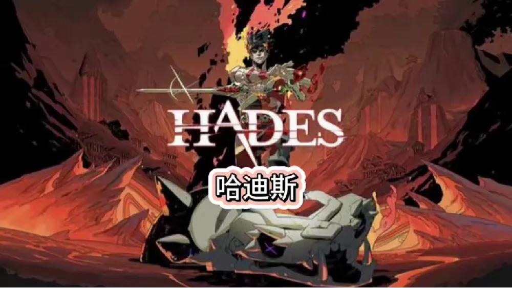 🎮游戏狂欢来啦！任天堂Switch HADES 实体卡带，
