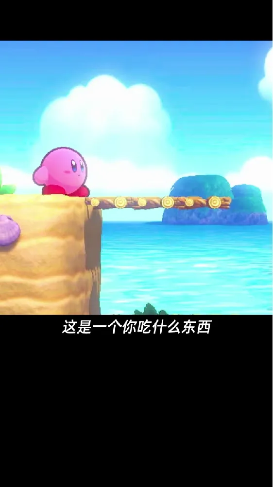 🌟一起跟卡比探索奇幻世界吧！🌈