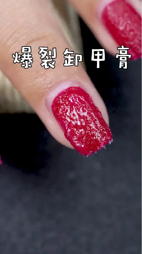 🌟✨ 拯救你的美甲！无伤卸甲的秘密武器！💅💖