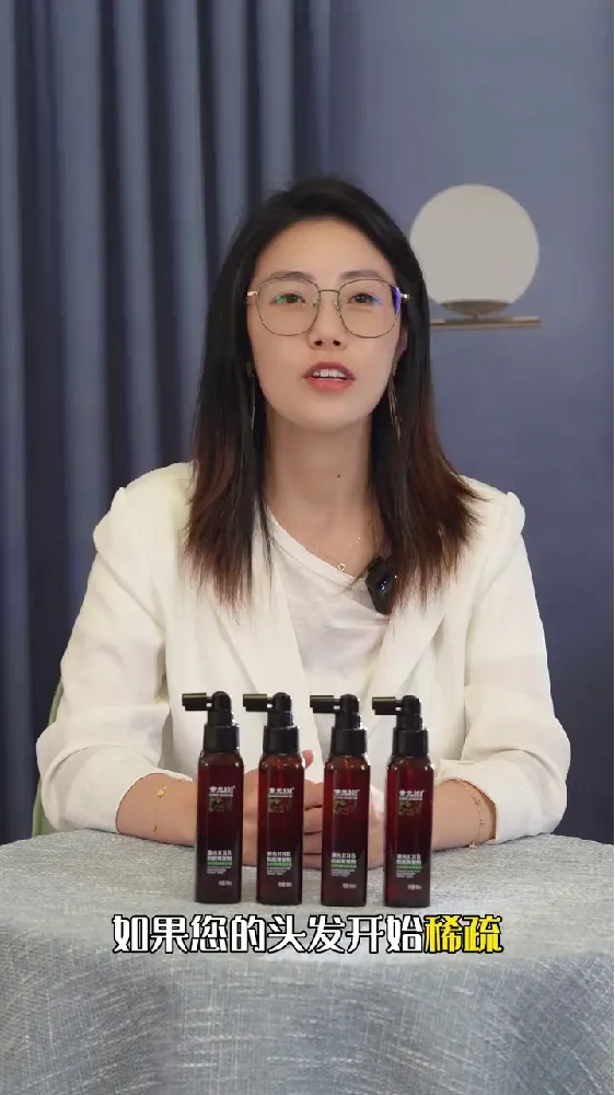 决战掉发!💥章光101B防脱育发剂来拯救你!💁♀️💁