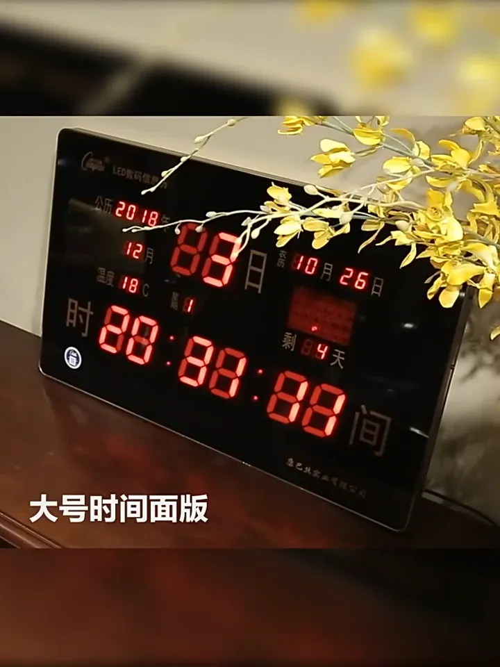 📆 时光掌控者！康巴丝自动对时电子钟，不要错过！⏰