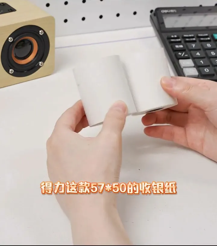 📦得力热敏收银纸,100卷超值装,高效打印必备!
