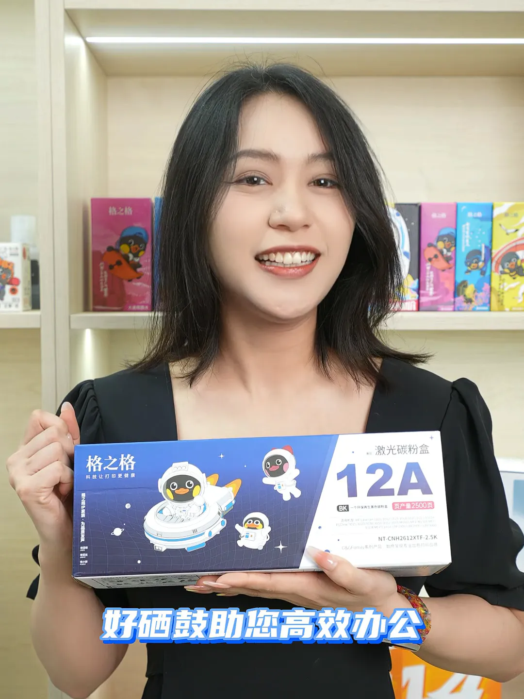 🔥hp1020plus硒鼓新选择,格之格更省心!