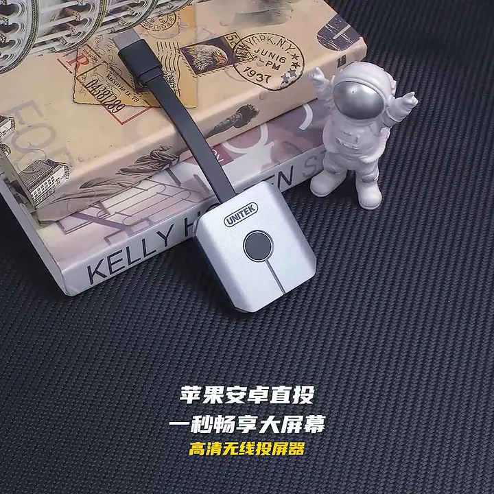 📱📺无线投屏新体验:优越者HDMI同屏器,5G传输超流畅