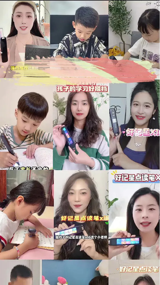 英语学习神器！扫读笔发音准，离线也能用💥