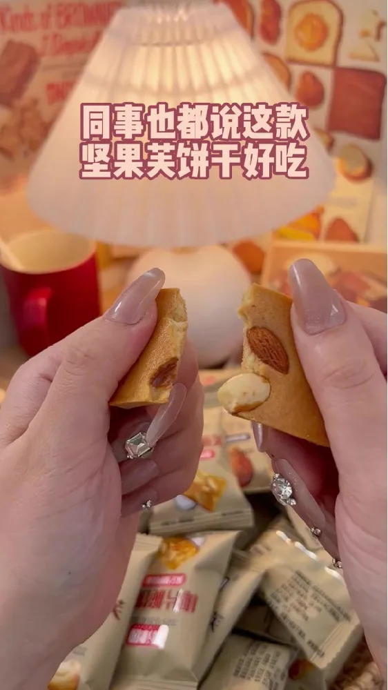 【🌰救命！挖到办公室摸鱼神器！这罐曲奇藏着整片坚果丛林！！