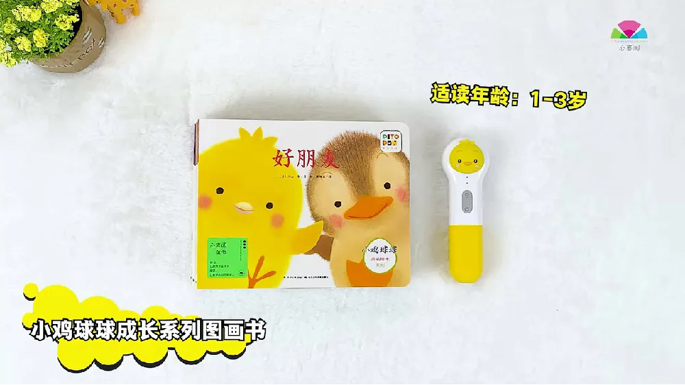 幸福感爆棚!早教班同款,家长们都被圈粉🥰