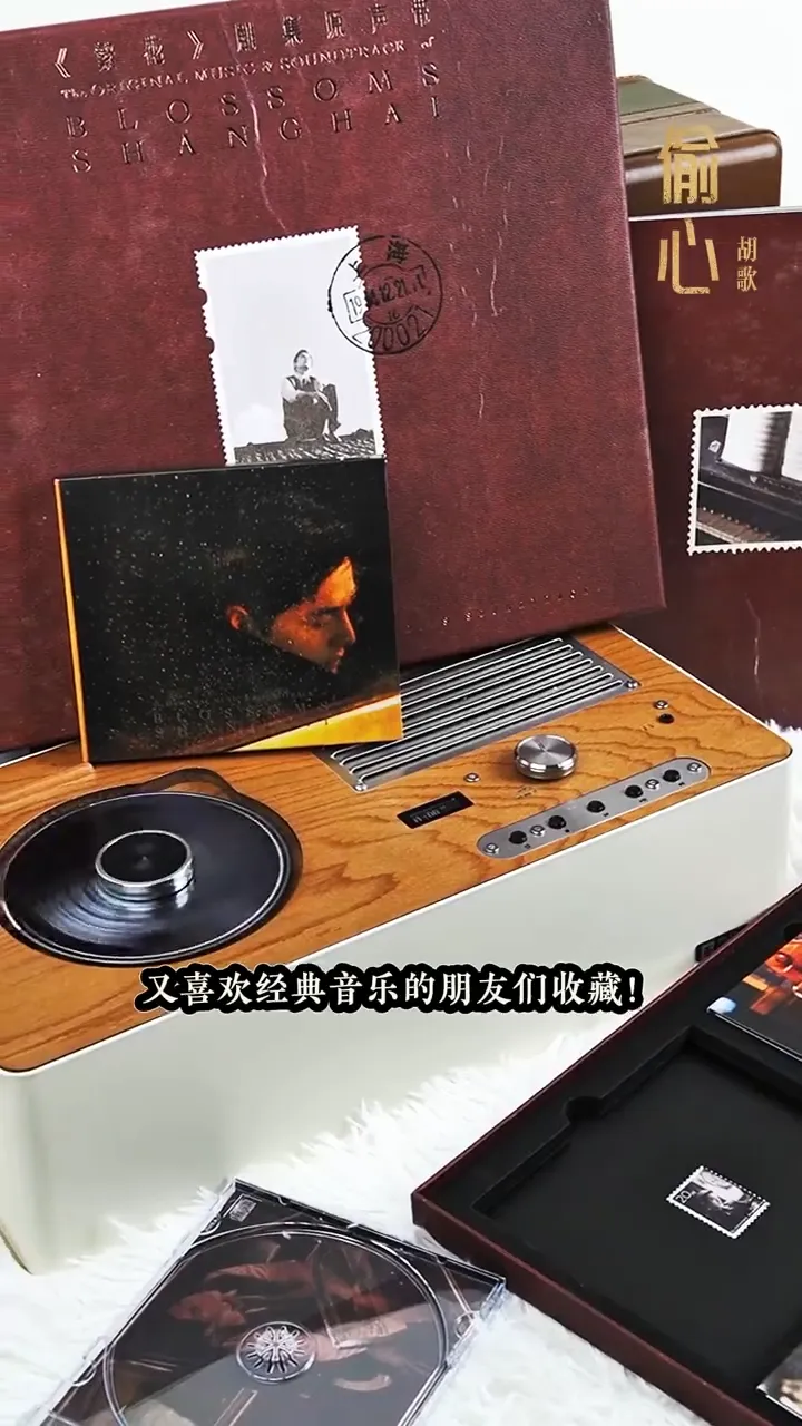 闭眼入不踩雷!《繁花》原声专辑,错过后悔系列🌈