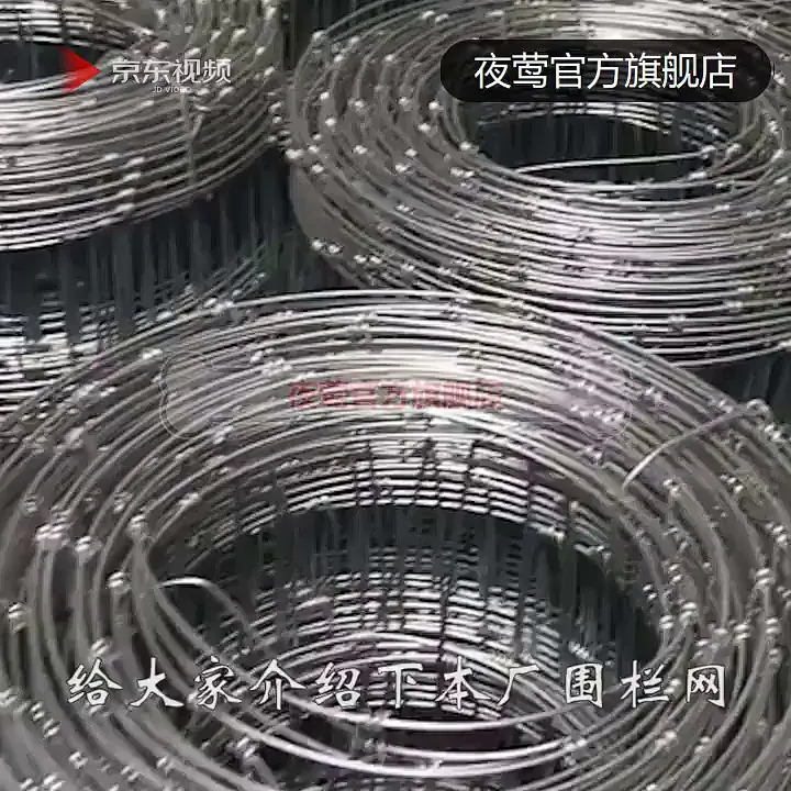 养殖场 “守护神”:热镀锌 Y 型实心柱围栏,稳如泰山!🛡