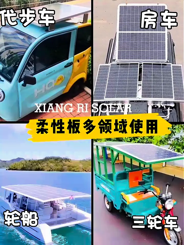 后劲太大|差点被这太阳能板急坏,还好结局圆满