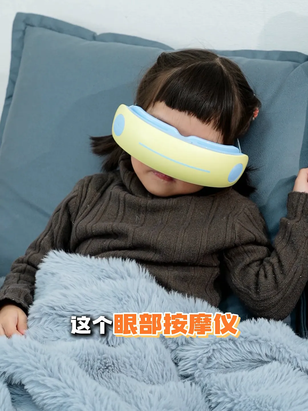 服了,这眼部按摩仪这么绝的......