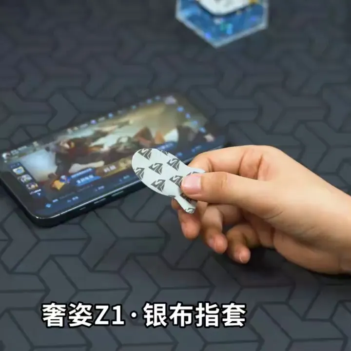 不怕操作菜就怕手指总打滑！用它真神了！