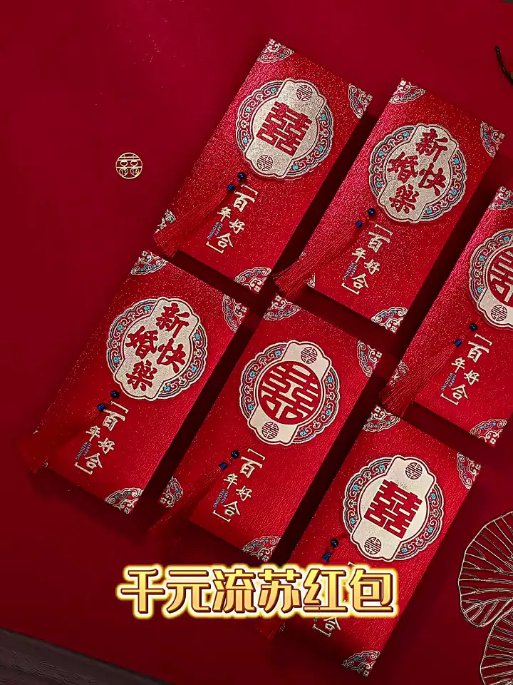 哇塞！备婚的宝子们看过来