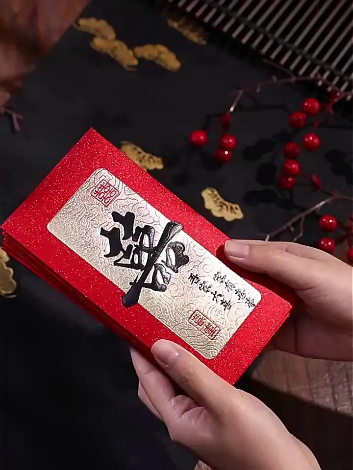 📢婚礼红包大揭秘！让祝福更有仪式感✨