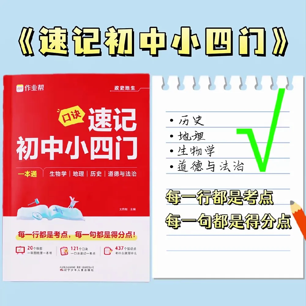 “人每当被知识唤起回忆,总是最深刻的”