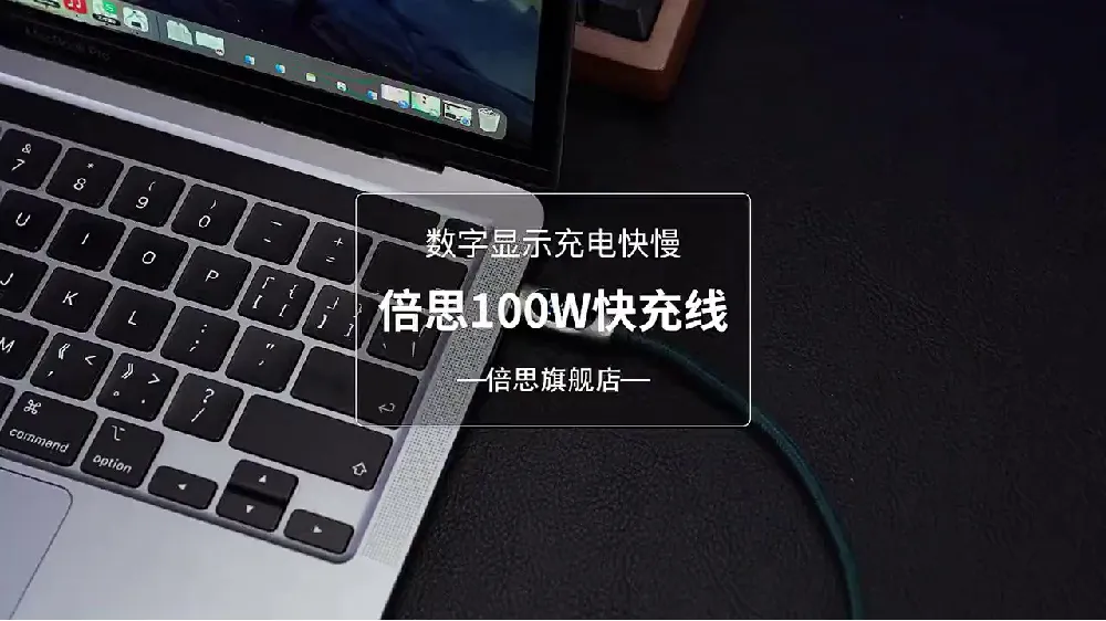 就它了！超实用的双头Type - C快充数据线