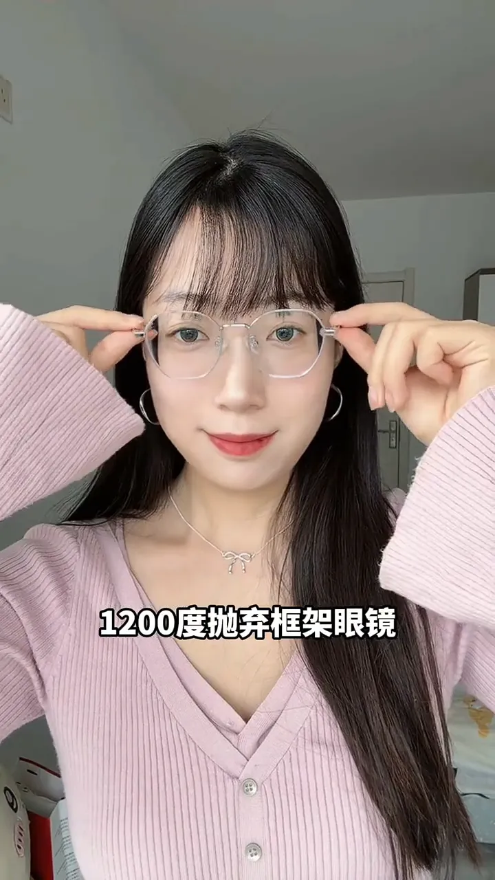 眼部护理的尽头竟是它?!眼疲劳干眼症退退退!
