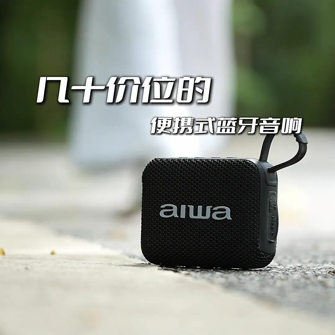 这音响,让杂音都羞愧自闭了!
