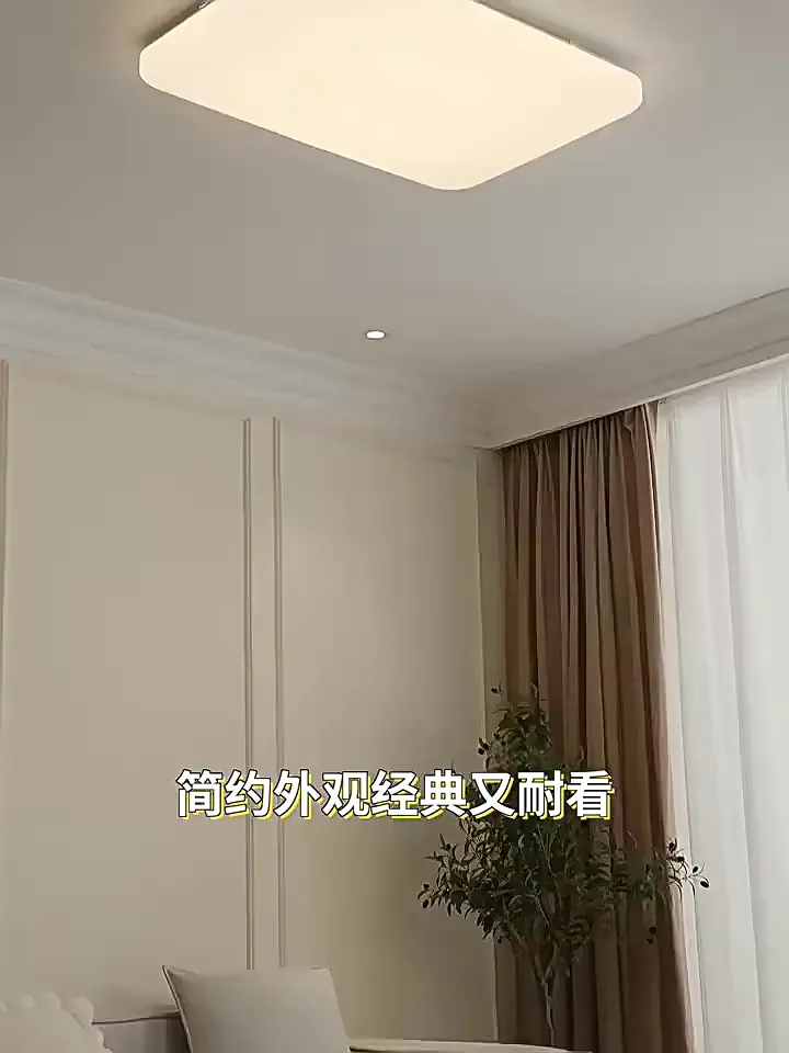 装修选客厅灯看这篇!(超干货无废话版