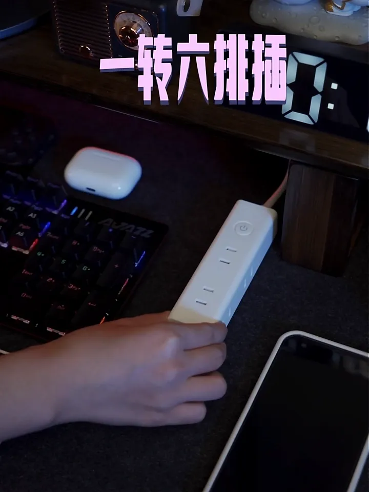每次几块钱!用电便捷不啰嗦!