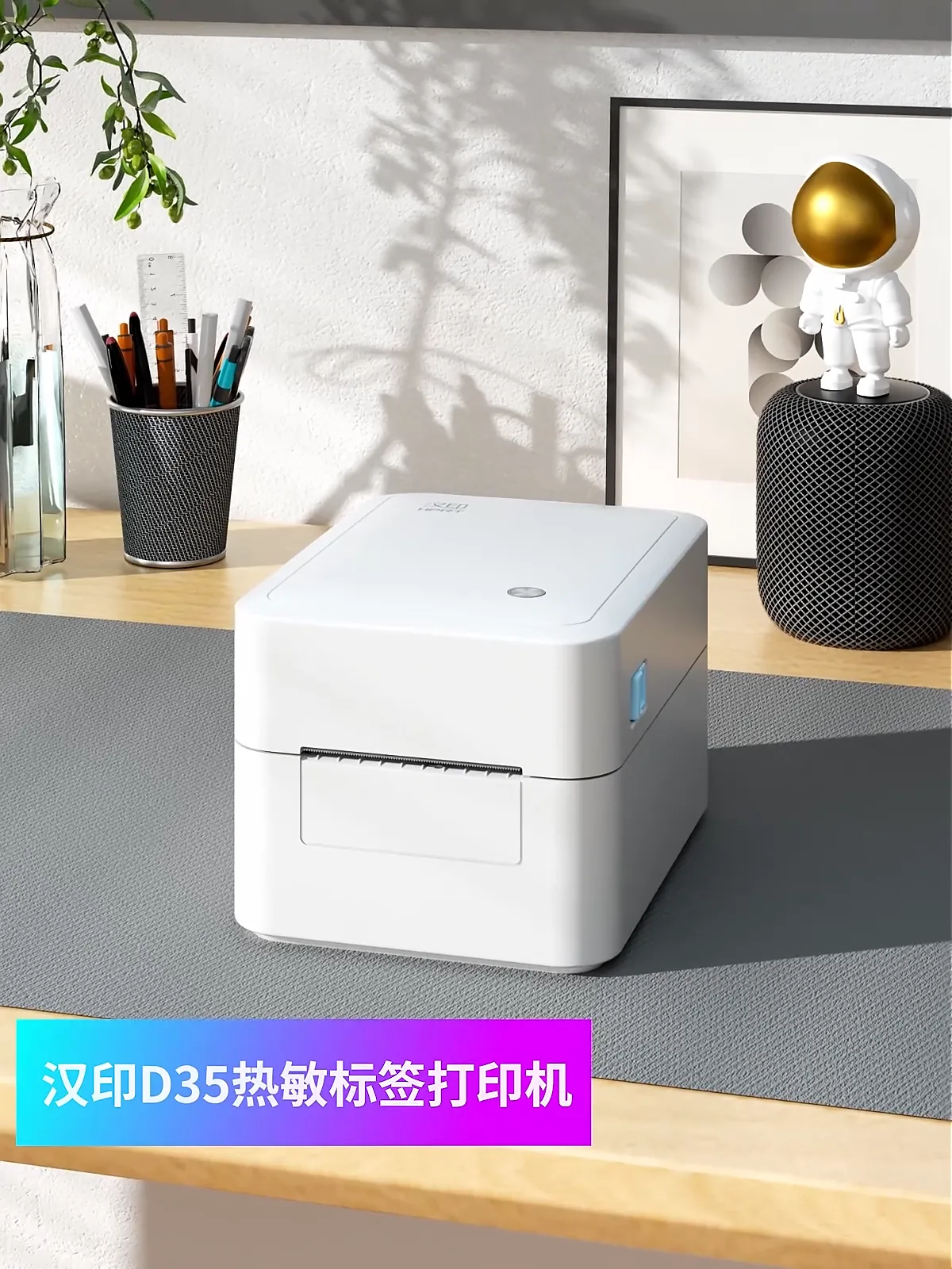 终于找到开店人夏天离不了的热敏标签打印机