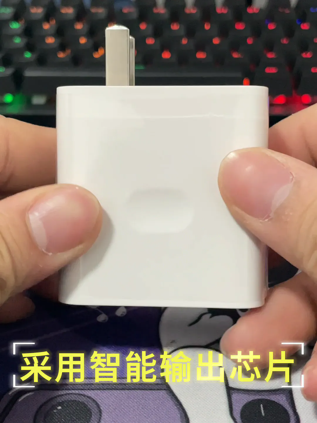 一起解读适配一加 ACE5 Pro充电器的性能口诀~
