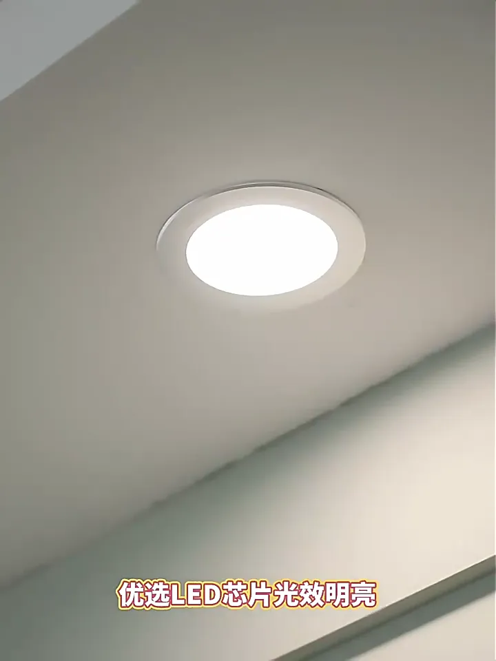 照明界黑马!这筒灯照亮家居有实力!
