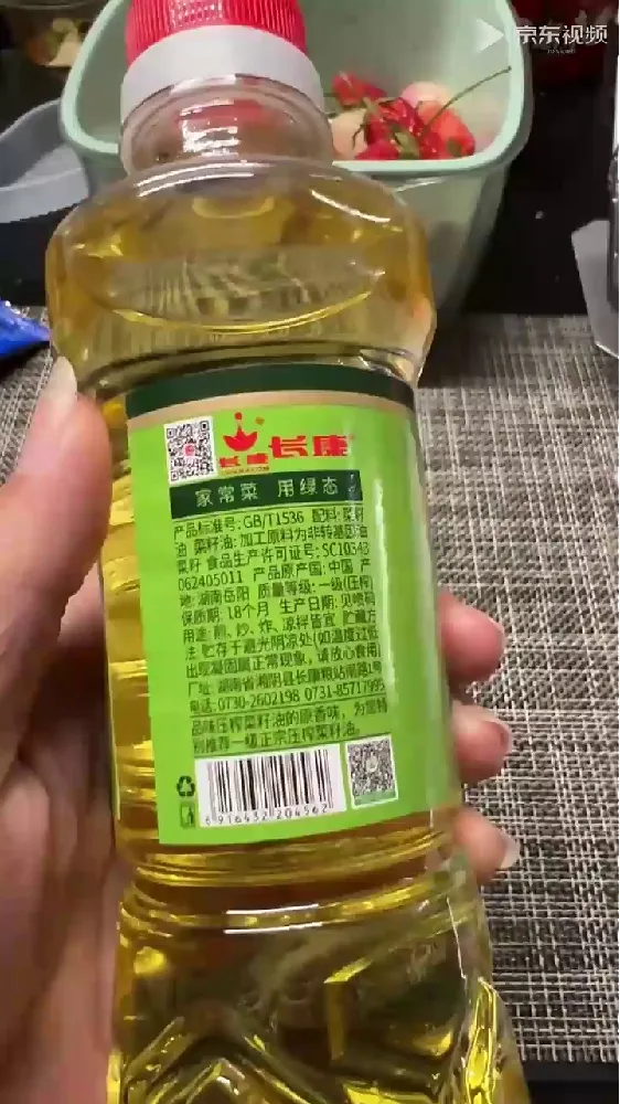 求求爱吃菜籽油香的一定要试试!