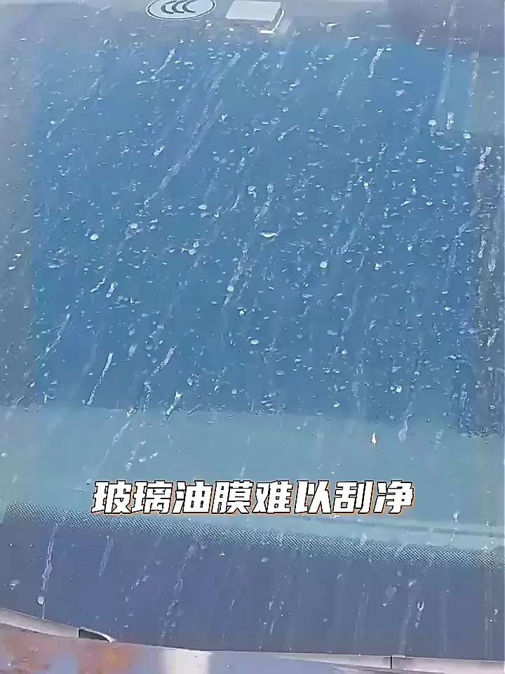 汽车玻璃水隐藏优势,被我扒光啦!