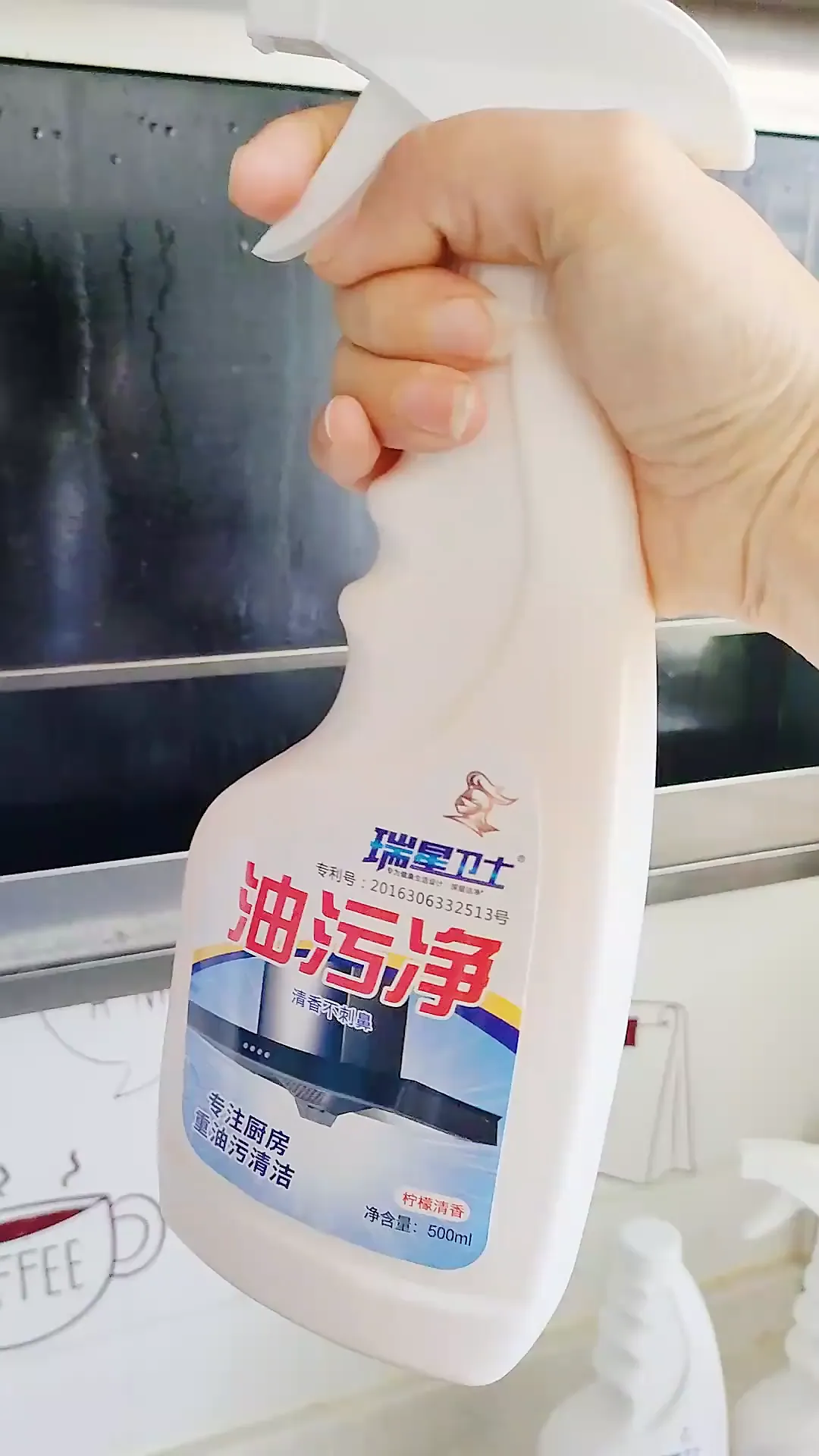 油污退退退!一瓶搞定厨房重油污真的牛