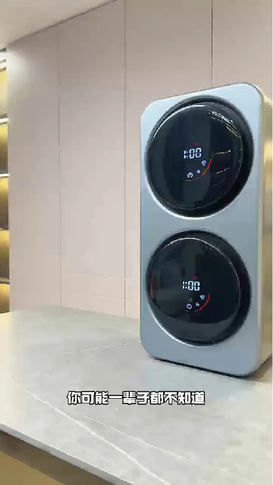 这洗衣机算好用嘛