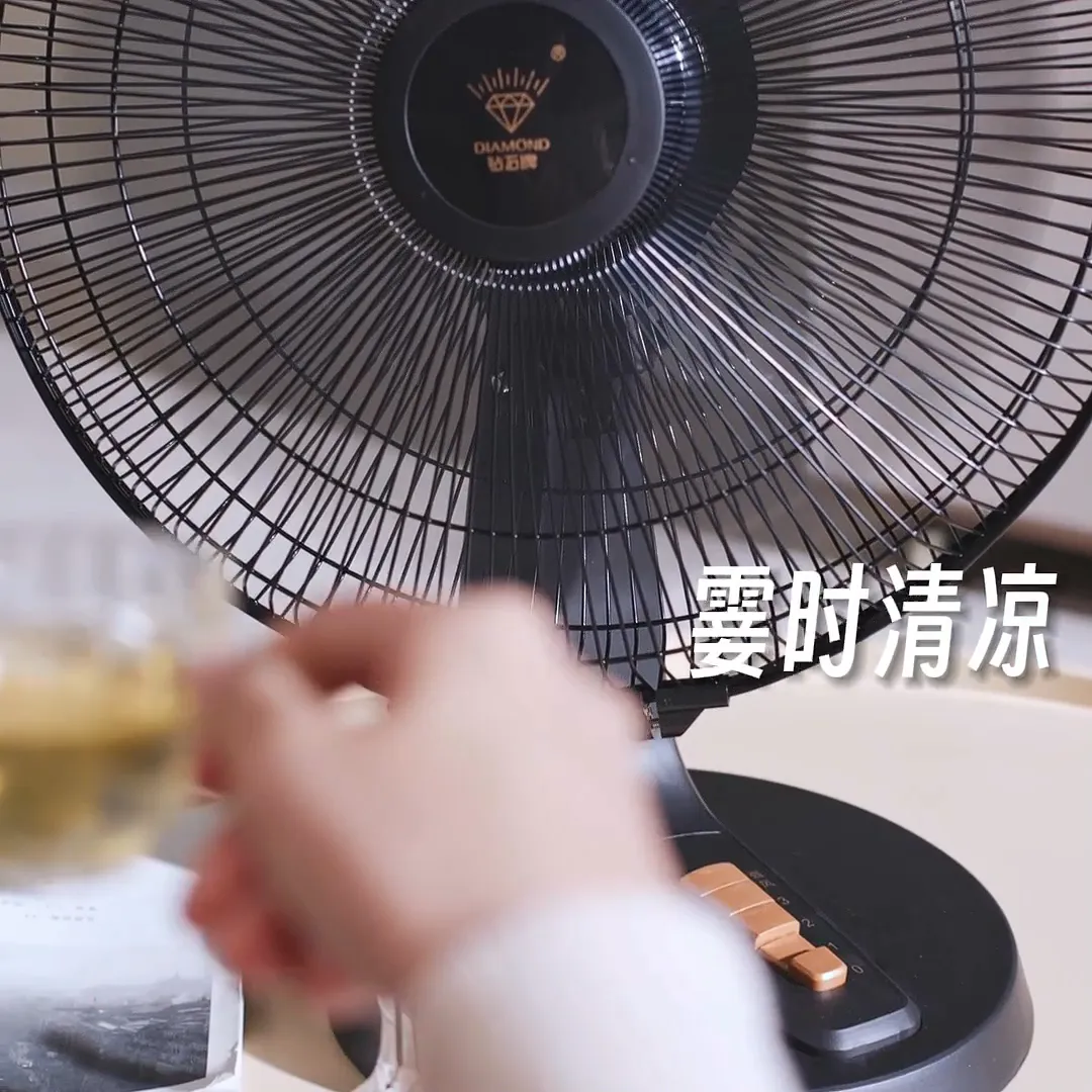 就这台钻石牌风扇！夏日清凉爽感全靠它！
