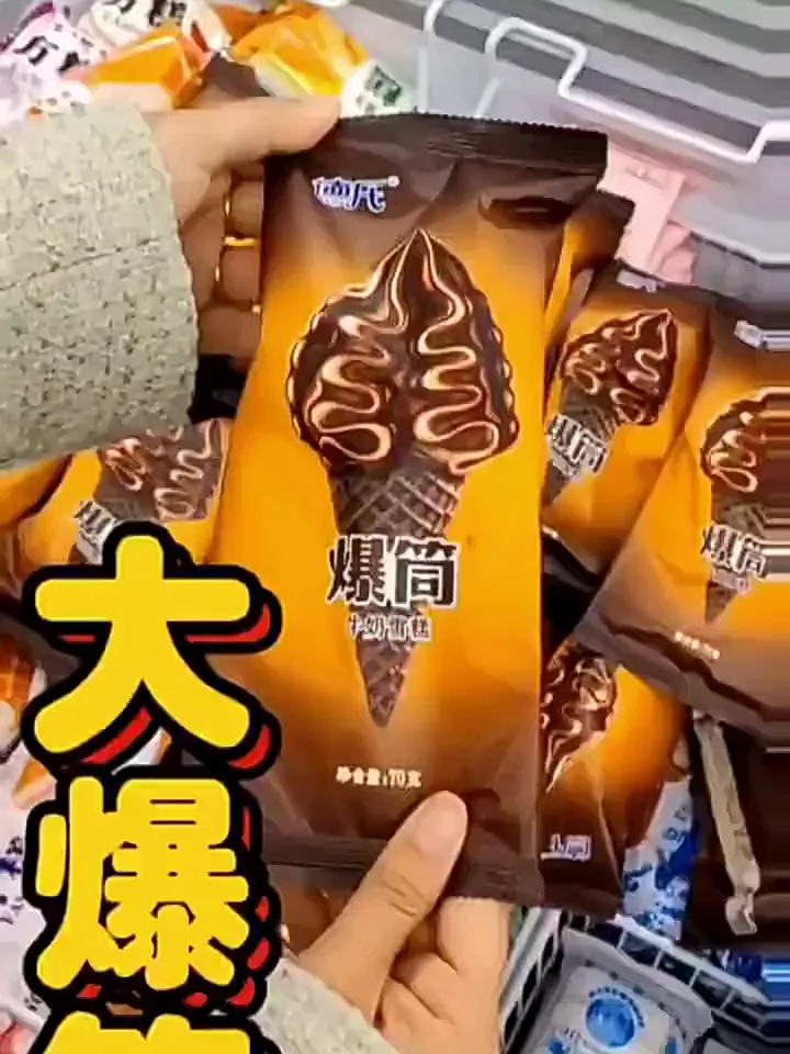 🍦夏日限定！德氏大爆筒，一口爽到心巴上！