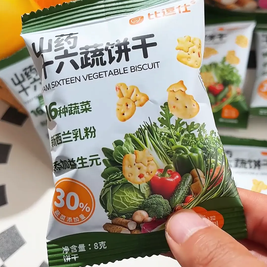油痘肌这辈子都会无限回购的小饼干…!比逗仕山药十六蔬饼干绝了