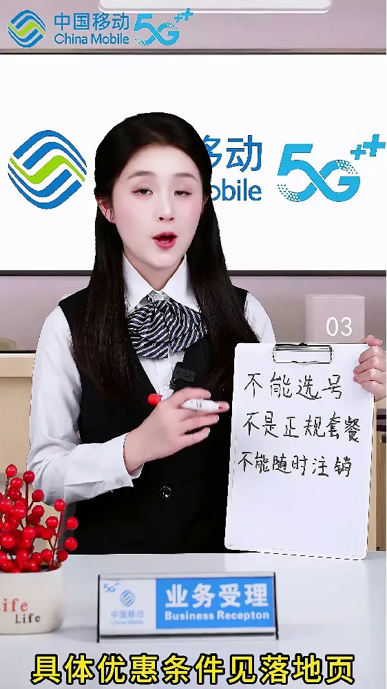 选卡选到心巴上了🥰 高性价比通讯无忧