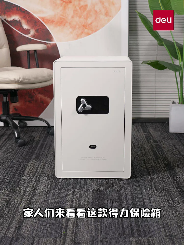 担心财物安全？你该看看这款保险柜