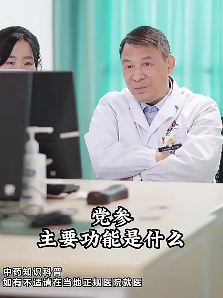 养生达人必入!轻松开启元气滋补之旅!
