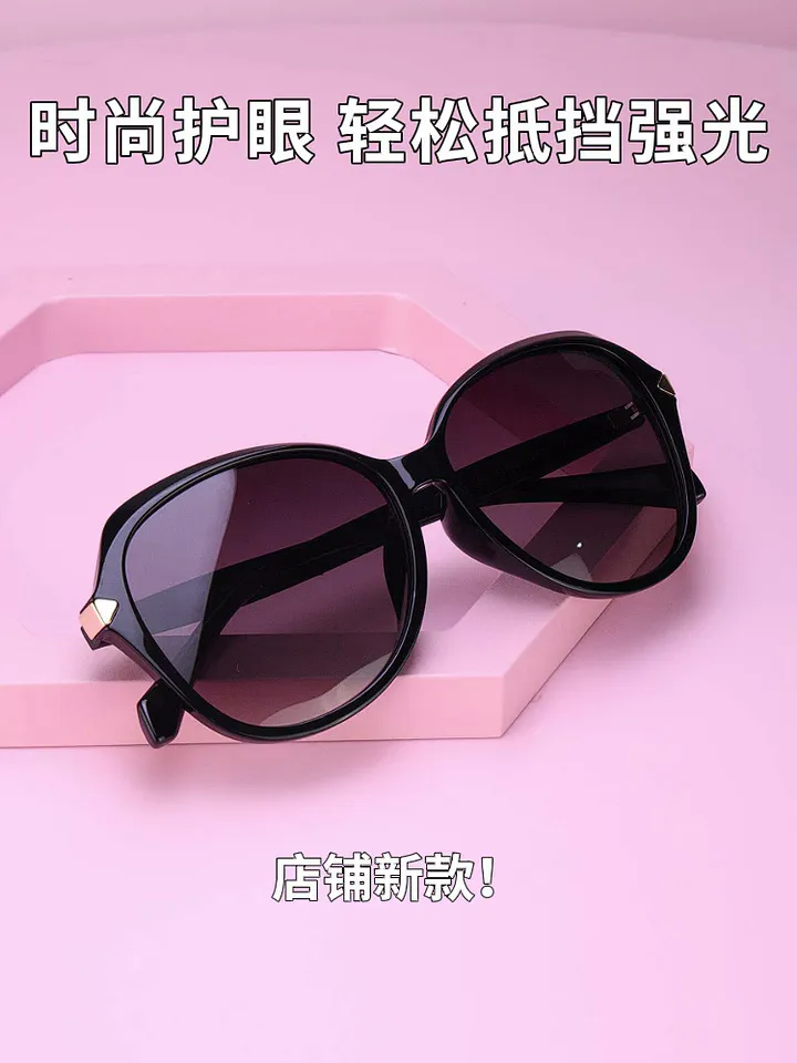 又美又飒！夏天不能少了这副太阳镜！