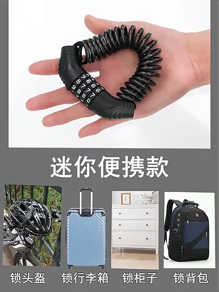 骑行党必入!便携式头盔锁天花板!