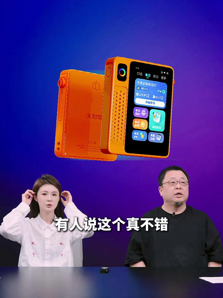 假如产品有自己的工牌🪪...