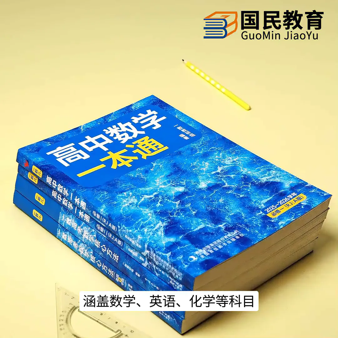 这刷题书,我要跟它锁死!