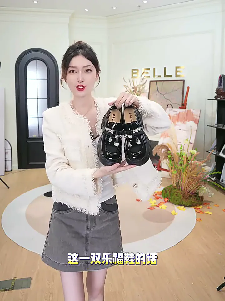 乐福鞋女王——打造甜美元素的秘密武器