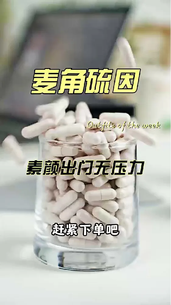 一吃一个不衰老!状态回春啦!